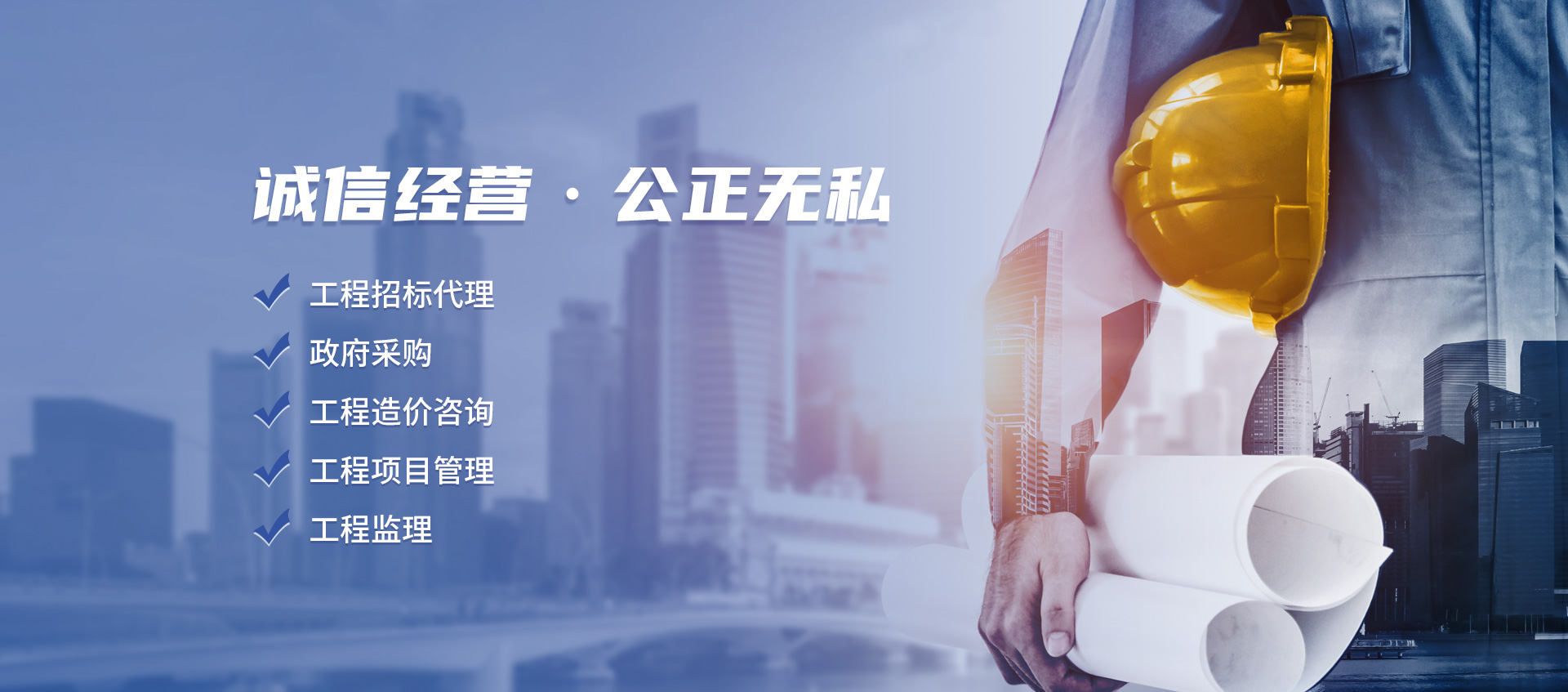 武汉矩达建设工程管理有限公司